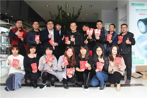 澳鐳照明2019年豬年開工大吉，“豬”事順利！